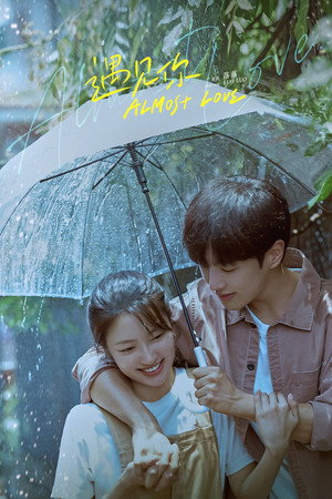 Almost Love 19
