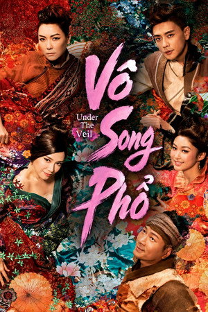 Image Vô Song Phổ