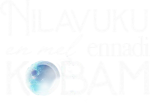 Nilavuku En Mel Ennadi Kobam