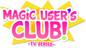 Magic User's Club! — Logos 2
