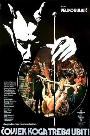 Poster The Man to Kill (1979)