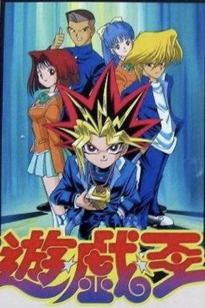 Yu-Gi-Oh! 14