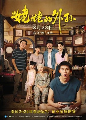 <Images posters
