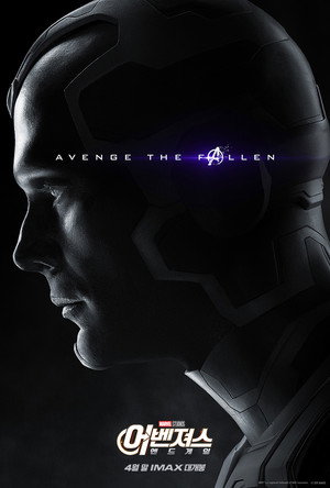 poster Avengers: Endgame