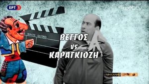 Episode 23