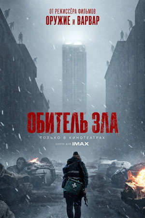 <Images posters