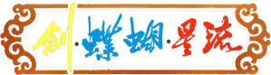 Killer Clans — Logos 6