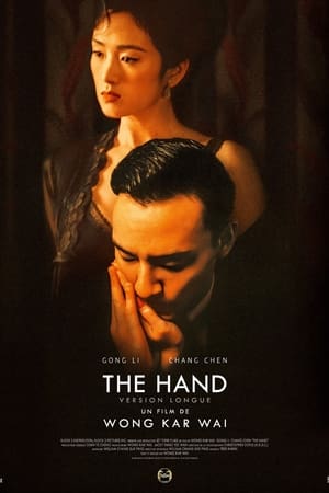 Poster The Hand 2018