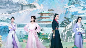 Công Chúa Điện Hạ Cơ Trí