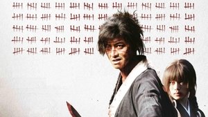 Blade of the Immortal 2017