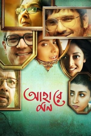 Poster Ahare Mon (2018)