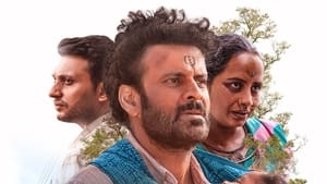 Joram (2023) Hindi HD