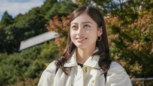 Omusubi: 1×70