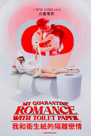 Poster My Quarantine Romance With Toilet Paper ()