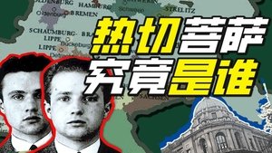 Episode 14