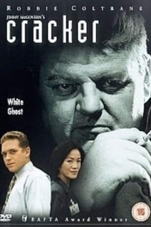 Image Cracker: White Ghost