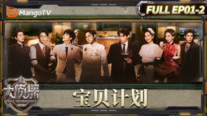 Who’s the Murderer: 11×4