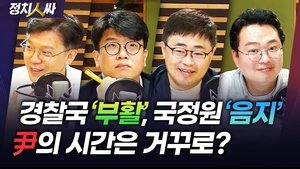 Episode 178