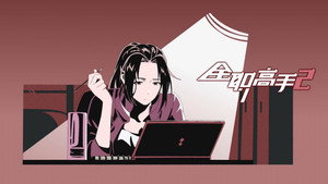 The King’s Avatar 2 Cap 9