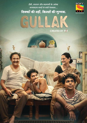 poster Gullak