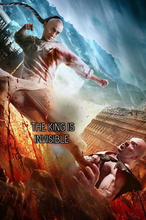 The King Is Invincible 7