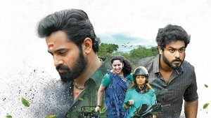 Ira (2018) South Hindi Dubbed