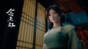 Episódio 4 - Nian Wushuang