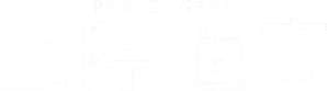 Passageiros — Logos 5