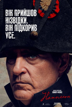 poster Napoleon