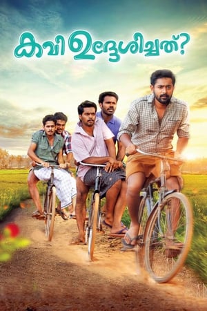 Kavi Uddheshichathu..? poster