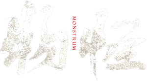 Monstrum — Logos 2