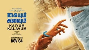 Kaiyum Kalavum (Season 1) Dual Audio [Hindi & Tamil] Webseries Download | WEB-DL 480p 720p 1080p