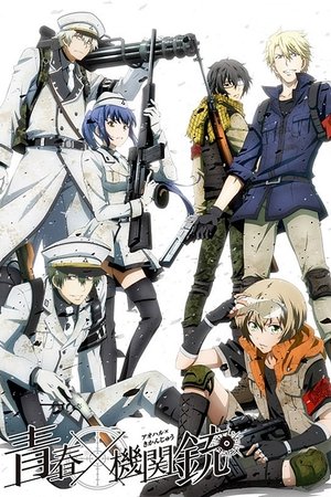 Poster Aoharu x Kikanjuu 2015