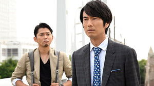 Ojisan wa Kawaii Mono ga Osuki: 1×3