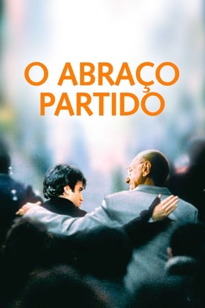 Poster El abrazo partido 2004