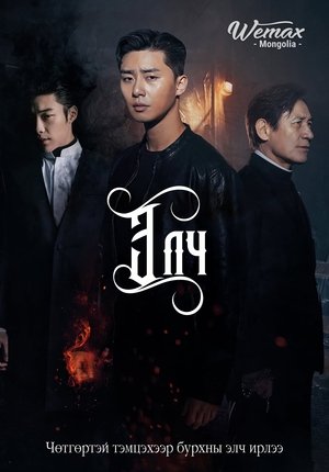 <Images posters