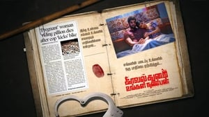 مشاهدة فيلم Kavalthurai Ungal Nanban 2020 مترجم