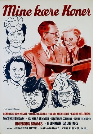 Poster My Dear Wives 1943
