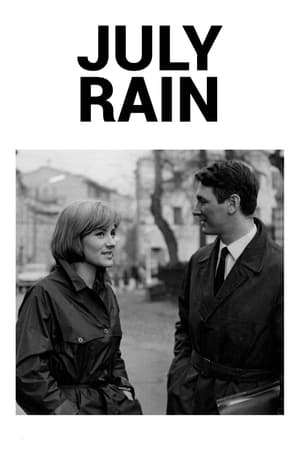 July Rain poster