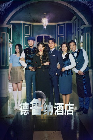 第 1 季