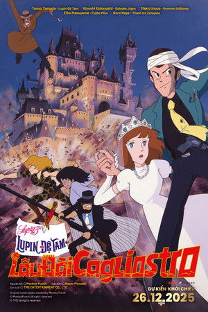 Lupin Đệ Tam: Lâu Đài Cagliostro (1979)