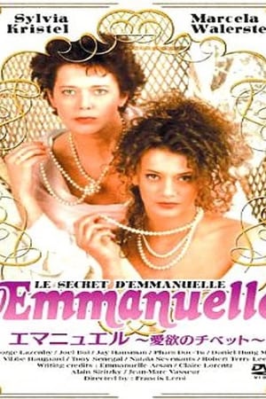 Le secret d'Emmanuelle film complet