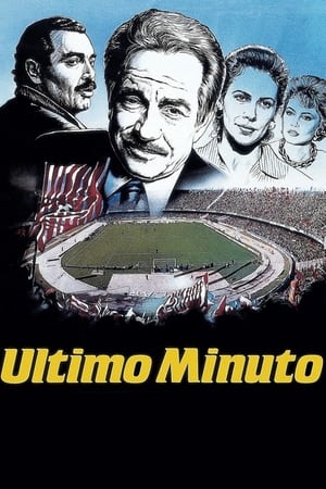 Poster The Last Minute 1987