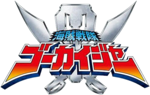 Kaizoku Sentai Gokaiger — Logos 1