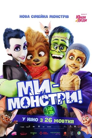 <Images posters