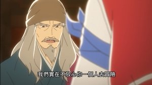 Shin Chuuka Ichiban! Temporada 1 Capitulo 8