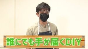 The chair full of Takuya Kimura's kindness is completed!