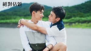You Are Mine Season 1 Episode 10