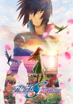 Poster Mobile Suit Gundam SEED Freedom 2024