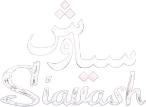 Siavash — Logos 1